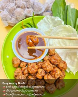 Easy Way_အသားလုံး ကော်ရည် Topping Collection