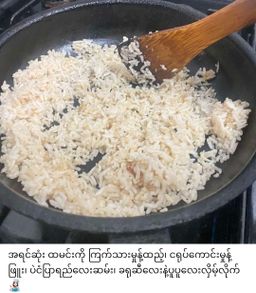 Easy Way_ထန်းတော အမဲမွှခြောက်စပ်မွှေးကြော်