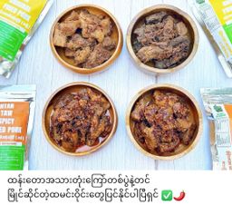 Easy Way_ထန်းတောကြော် Collection