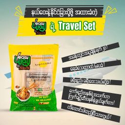 Easy Way_အသင့်ချက် ကြက်စင်းကောကော်ရည်