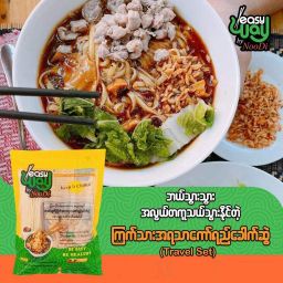 Easy Way_အသင့်ချက် ကြက်စင်းကောကော်ရည်