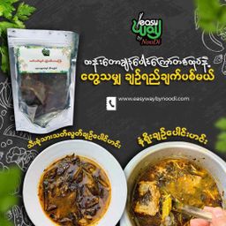 Easy Way_သက်သတ်လွတ် တောချဥ်ပေါင်ကြော် 