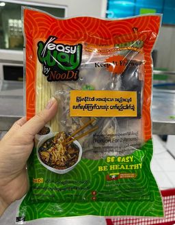 Easy Way_အသင့်ချက် လက်လုပ်အသားလုံးကော်ရည် Collection