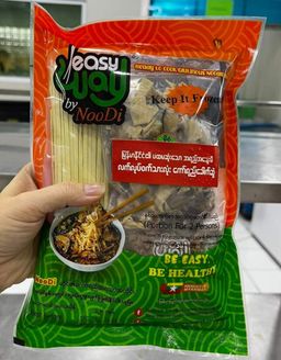 Easy Way_အသင့်ချက် လက်လုပ်အသားလုံးကော်ရည် Collection