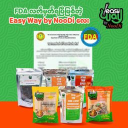 Easy Way_သက်သတ်လွတ် တောချဥ်ပေါင်ကြော် 