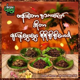 Easy Way_ထန်းတောကြော် Collection