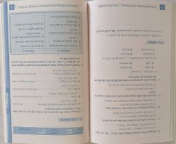 ANNALE ANGLAIS 3eme (Editions Eburnie) - 3ieme