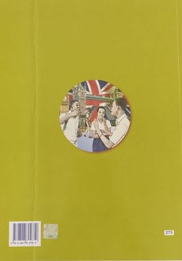 ENGLISH FOR ALL (Editions Eburnie) - 6ieme