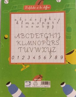 Cahier Séyès 32 pages - Prestige