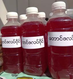 ခေါနုစုမ်_တောင်ဇလပ်ပန်း Wine 