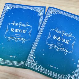 Jujutsu Kaisen Fanmade Doujin - Gojo