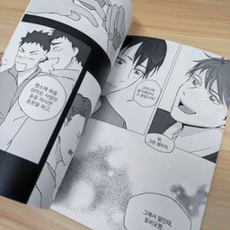 Haikyuu Fanart Oikawa x Kageyama Doujin Zine