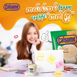 Calsome_Instant Nutritious Cereal 