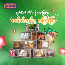 Calsome_Instant Nutritious Cereal 