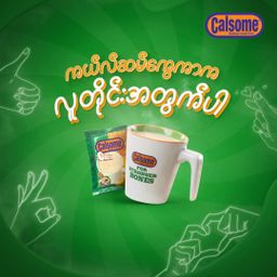 Calsome_Instant Nutritious Cereal 