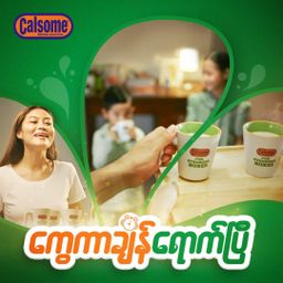Calsome_Instant Nutritious Cereal 