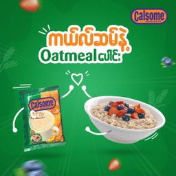 Calsome_Instant Nutritious Cereal 