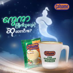 Calsome_Instant Nutritious Cereal 