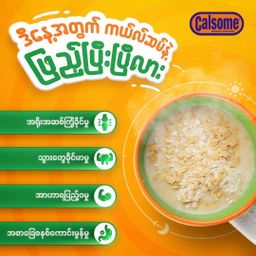 Calsome_Instant Nutritious Cereal 