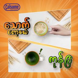 Calsome_Instant Nutritious Cereal 