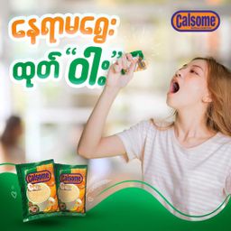 Calsome_Instant Nutritious Cereal 