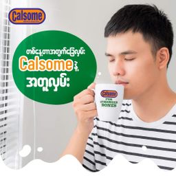 Calsome_Instant Nutritious Cereal 