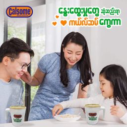 Calsome_Instant Nutritious Cereal 