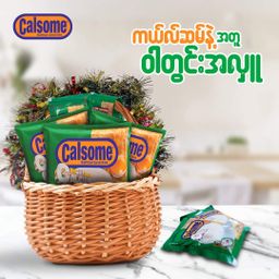 Calsome_Instant Nutritious Cereal 