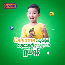 Calsome_Instant Nutritious Cereal 