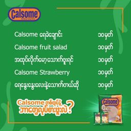 Calsome_Instant Nutritious Cereal 