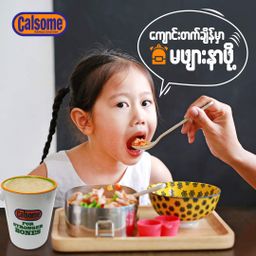 Calsome_Instant Nutritious Cereal 