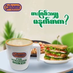 Calsome_Instant Nutritious Cereal 