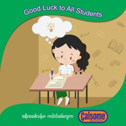 Calsome_Instant Nutritious Cereal 