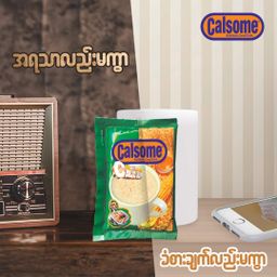 Calsome_Instant Nutritious Cereal 