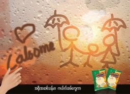 Calsome_Instant Nutritious Cereal 