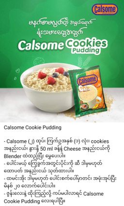 Calsome_Instant Nutritious Cereal 