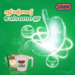 Calsome_Instant Nutritious Cereal 