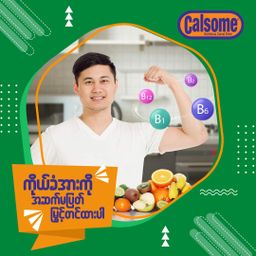 Calsome_Instant Nutritious Cereal 