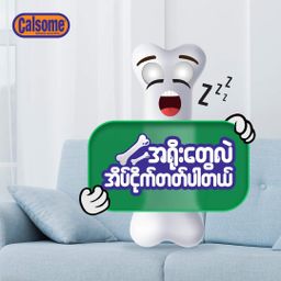 Calsome_Instant Nutritious Cereal 