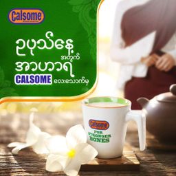 Calsome_Instant Nutritious Cereal 