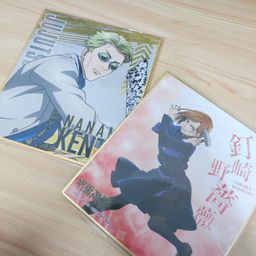 Jujutsu Kaisen Official Shikishi