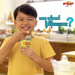 PEP_Sweetened Milk