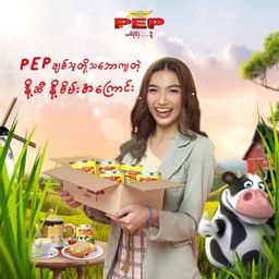PEP_Sweetened Milk