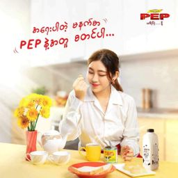 PEP_Sweetened Milk