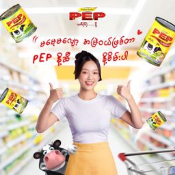 PEP_Sweetened Milk