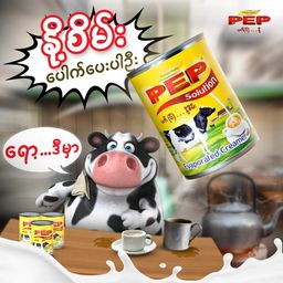 PEP_Sweetened Milk