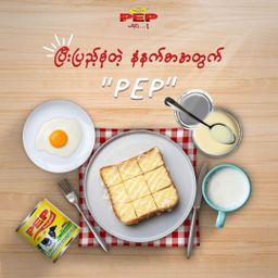 PEP_Sweetened Milk