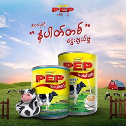 PEP_Sweetened Milk