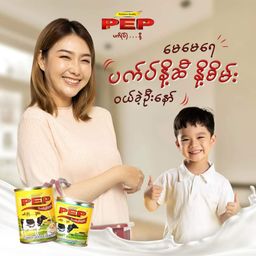 PEP_Sweetened Milk
