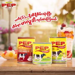 PEP_Sweetened Milk